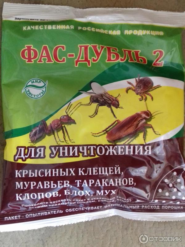 Отзыв о Средство от тараканов, муравьев, клопов, блох, мух Агровит "Фас ...