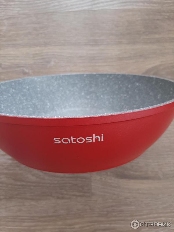 Сотейник satoshi