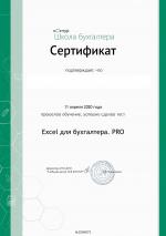 School.kontur.ru - учебный центр "Контур.Школа" фото