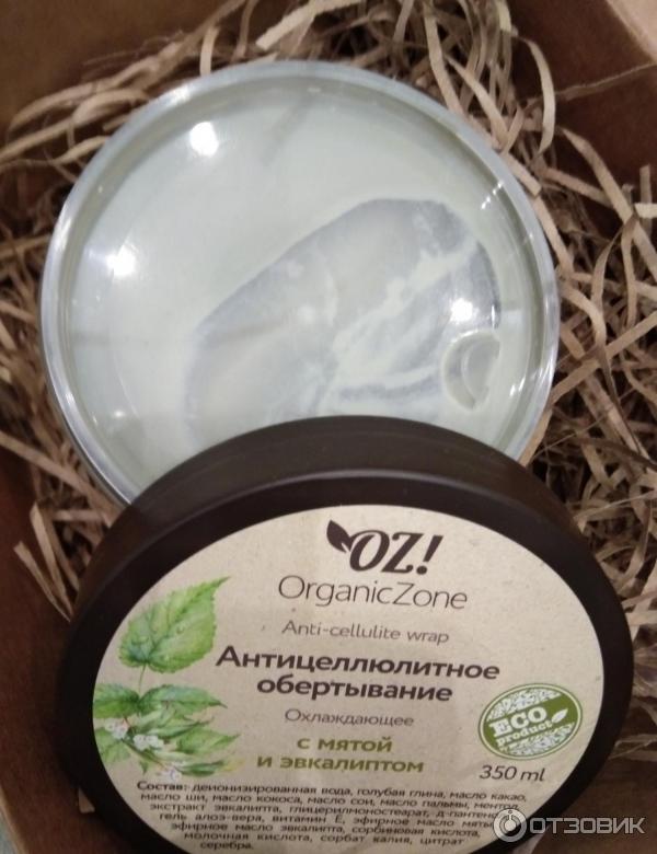 Обертывание антицеллюлитное Organic Zone Охлаждающее с мятой и эвкалиптом фото