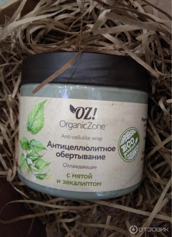 Обертывание антицеллюлитное Organic Zone Охлаждающее с мятой и эвкалиптом фото