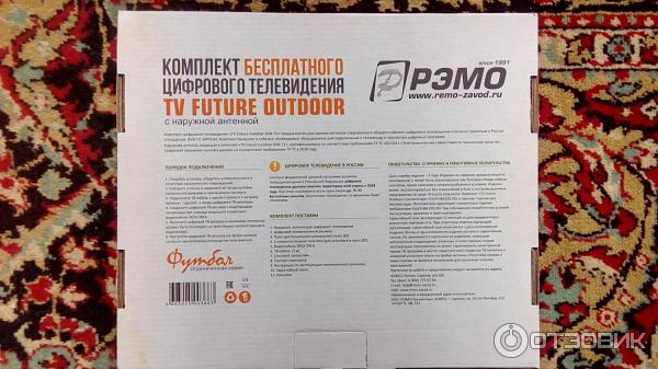 Комплект цифрового телевидения REMO TV Future Outdoor DVB-T2 фото