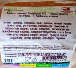 Колбаса вареная "Мясной дом Бородина" Докторская фото