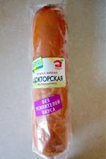 Колбаса вареная "Мясной дом Бородина" Докторская фото