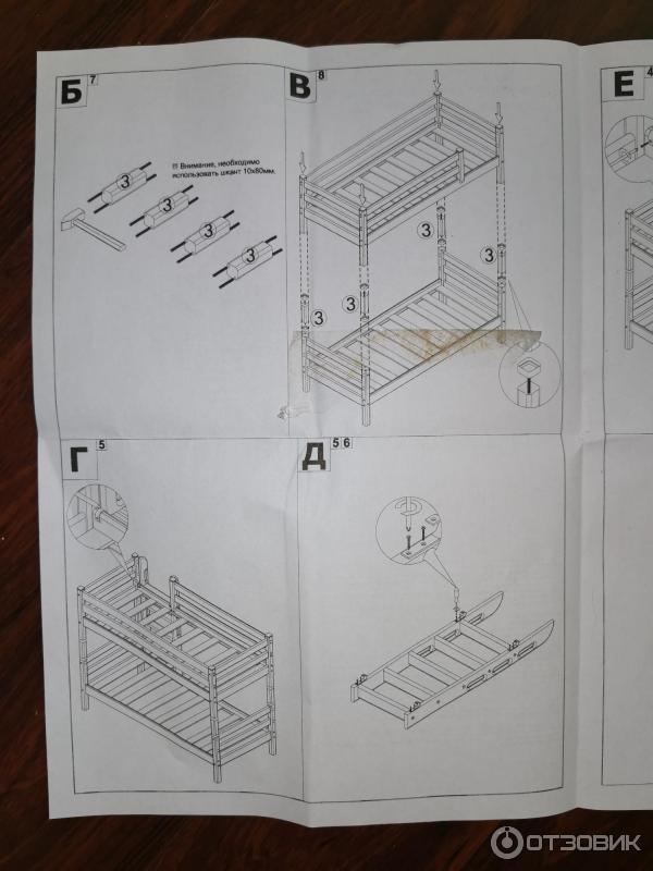 Детская двухъярусная кровать инструкция по сборке