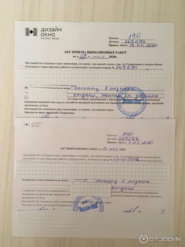 Филадельфийская коляска акт как выглядит