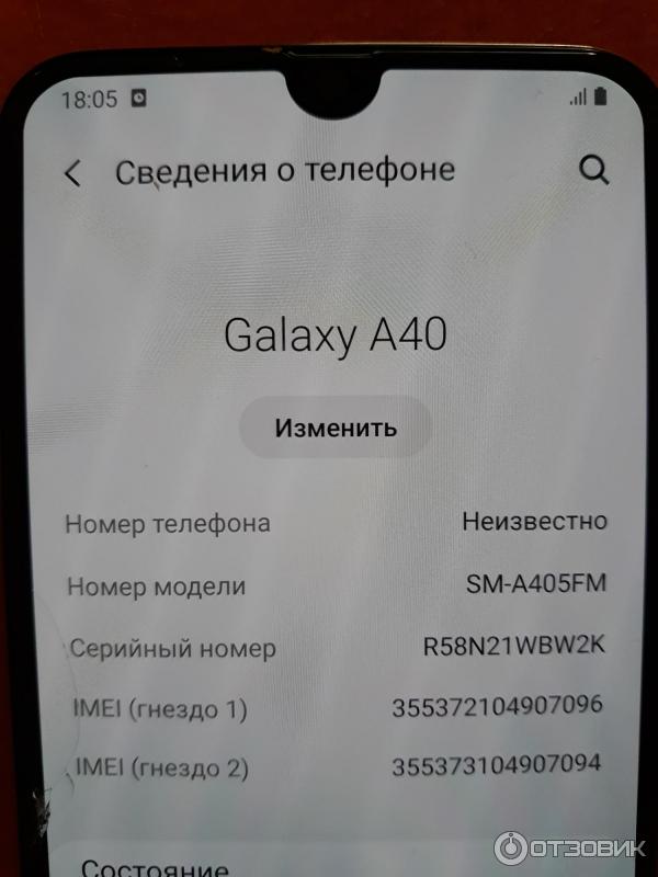 Смартфон Samsung Galaxy A40 фото