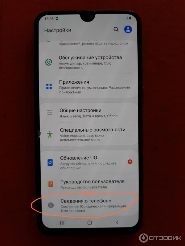 Смартфон Samsung Galaxy A40 фото