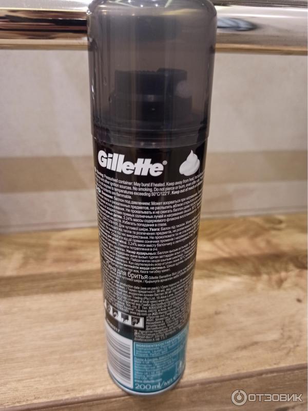 Пена для бритья Gillette Sensitive Skin для чувствительной кожи фото