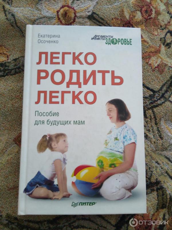 Как быстро легко рожать. Как быстро легко рожать. Как быстро легко рожать. Фотосессия перед родами. Ипотека для молодой семьи 2020.