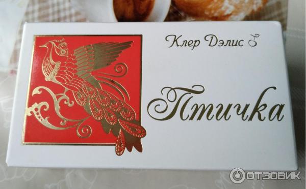 Клер делис. Клер делис