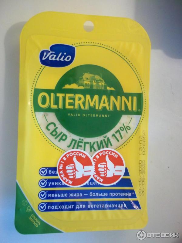 Сыр Valio Oltermanni 17% фото