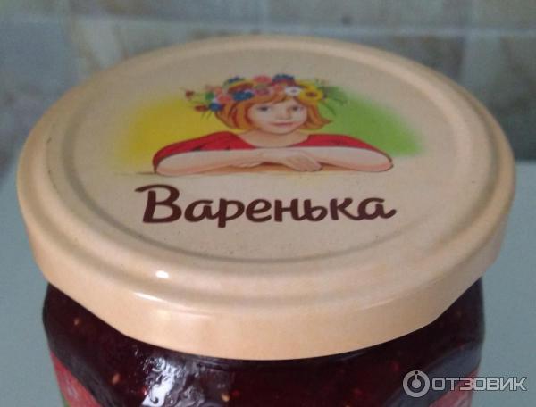 Варенье Варенька фото