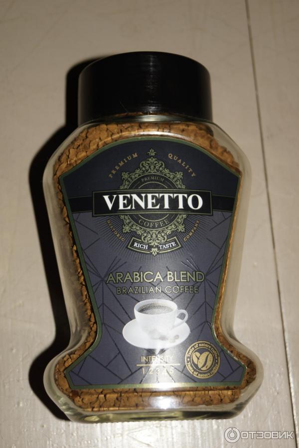 Кофе Venetto Arabica Blend Купить Зерна