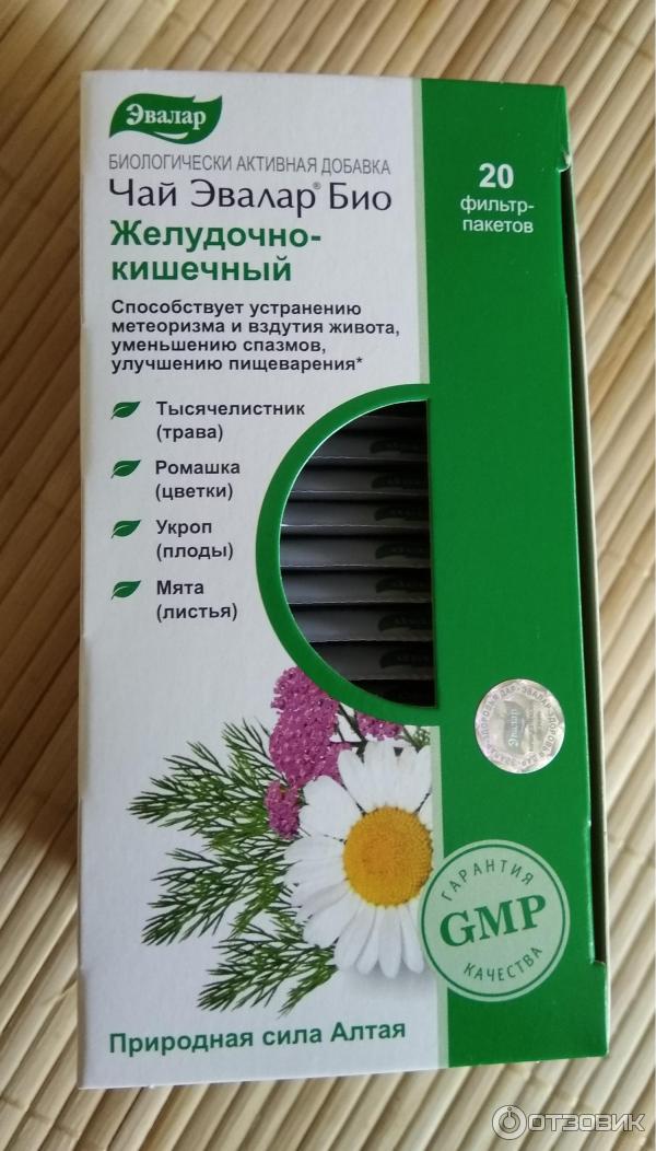 Чай Эвалар Желудочно Кишечный Купить