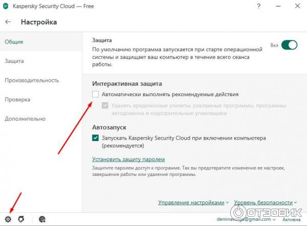 Личный кабинет настройки