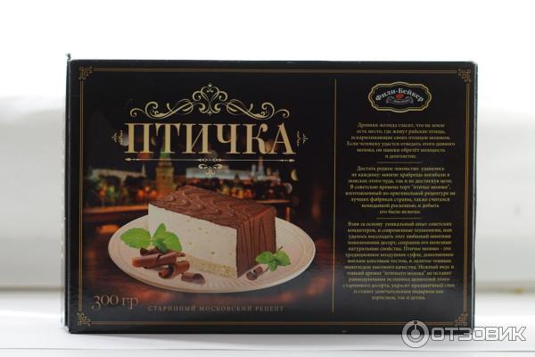 Торт Птичка Фили Бейкер Купить Со Скидкой