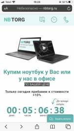 Комиссионный магазин компьютерной техники Nb Torg (Россия, Москва) фото