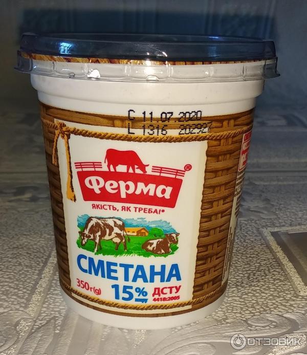 Сметана Ферма фото