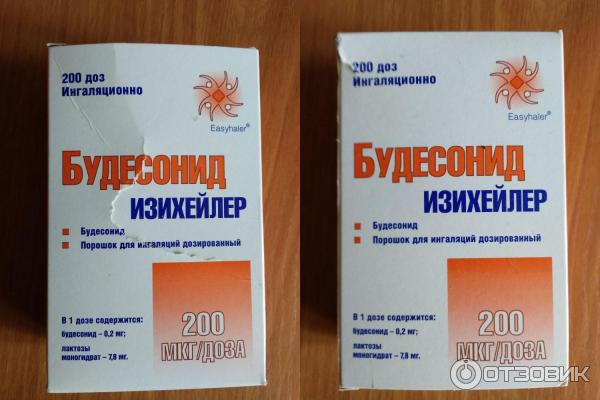 Будесонид Для Ингаляций Купить В Москве