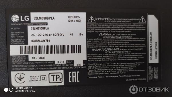 Телевизор Lg 32lm576bpld Купить В Спб