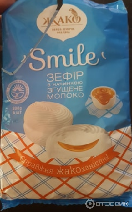 Зефир Жако Smile фото