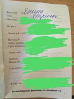 Санаторий "Синяя птица" (Россия, Балаково) фото