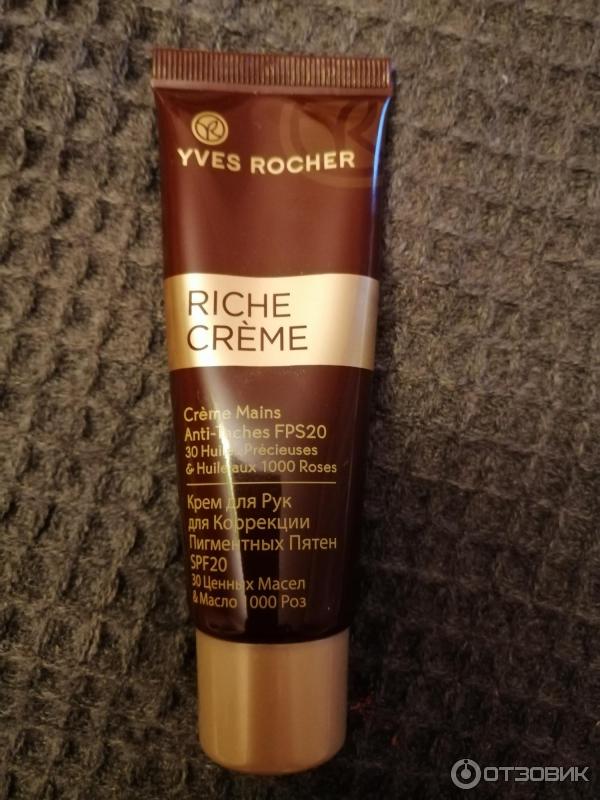 Риш крем Ив Роше. Крем для коррекции пигментных пятен Ив Роше. Riche Creme для рук от пигментных пятен. Крем от пигментных пятен на руках Ив Роше.
