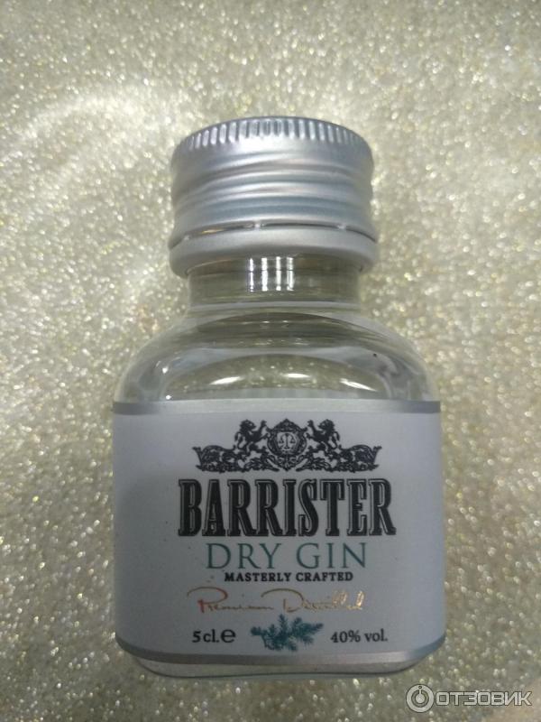 Barrister Blue Gin Цена