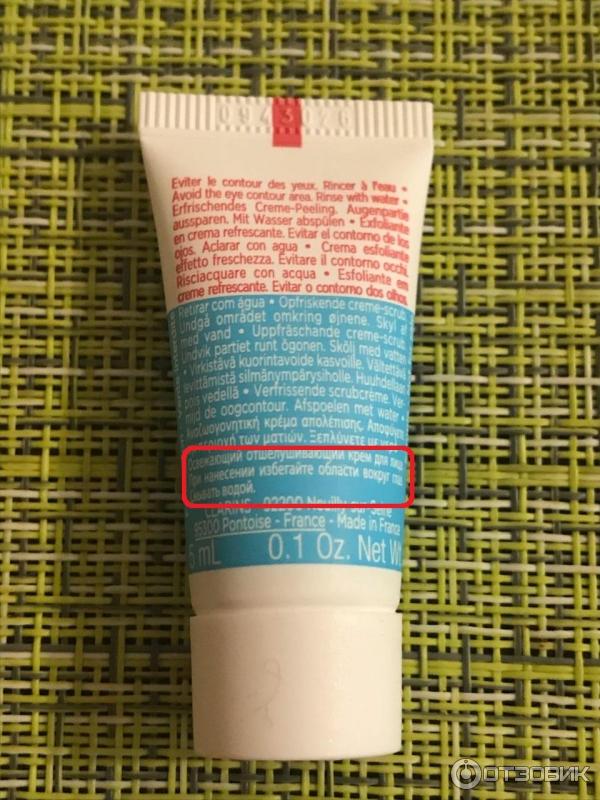 Крем для лица Fresh Scrub Clarins Освежающий отшелушивающий фото