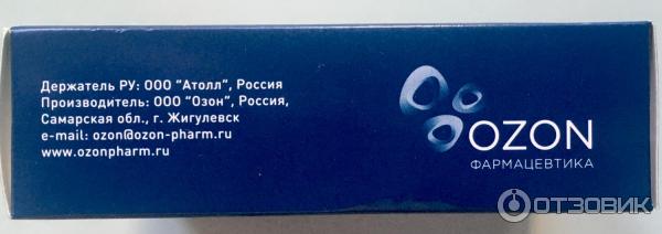 Детравенол Цена