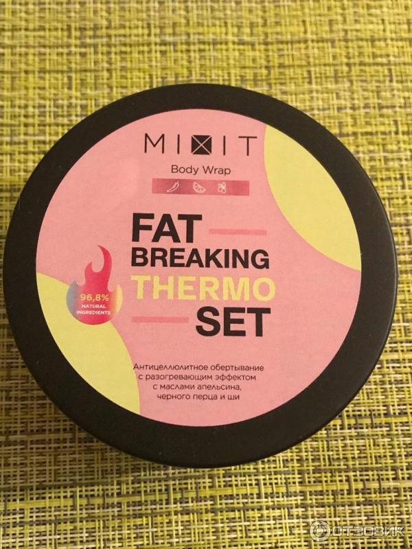 Обертывания антицеллюлитные миксит. Mixit обертывание горячее. Mixit антицеллюлитное обертывание. Баттер для тела миксит. Breaking fat.