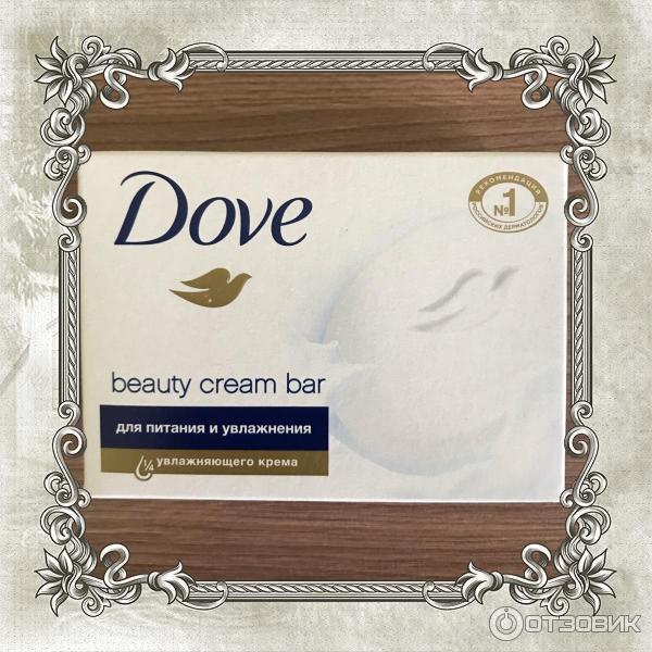 Мыло Dove beauty cream bar фото