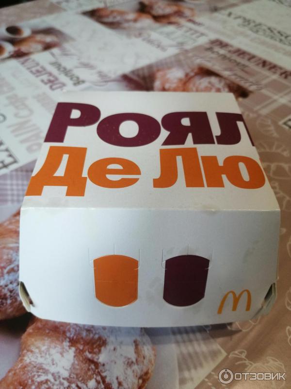 Чизбургер McDonalds деЛюкс фото