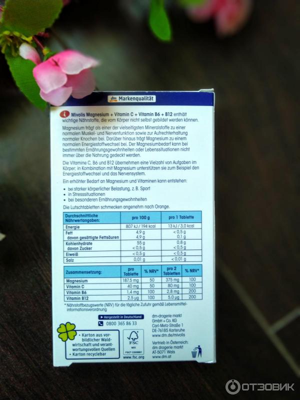 Витамины Das gesunde Plus Magnesium + Vitamin C + Vitamin B6 леденцы фото