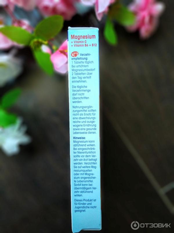 Витамины Das gesunde Plus Magnesium + Vitamin C + Vitamin B6 леденцы фото