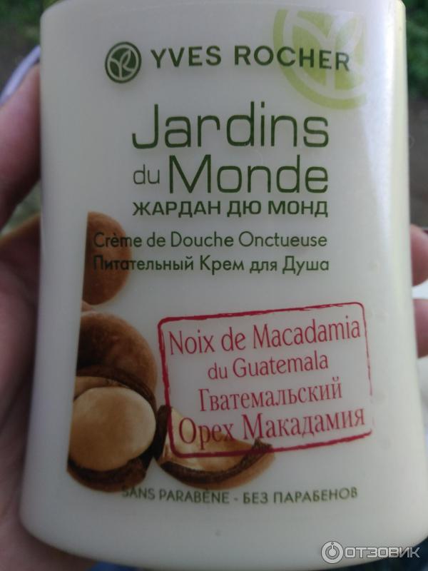 Гели для душа Yves Rocher Jardins du Monde фото