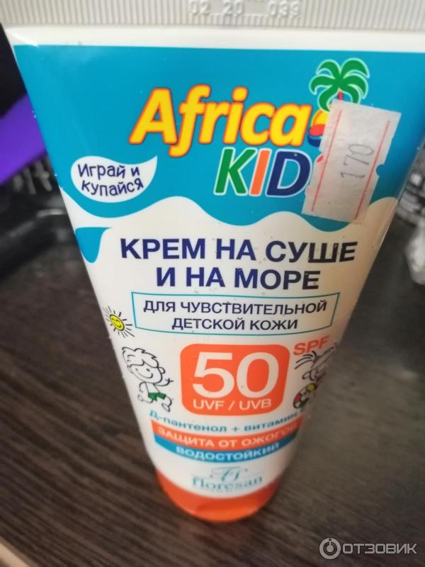 Крем для защиты от солнца Floresan Africa Kids SPF 50 фото