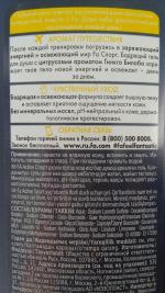 Гель для душа Fa Спорт фото