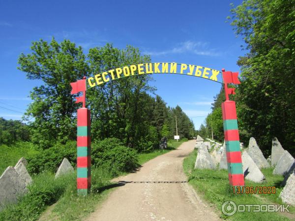 Музей Сестрорецкий рубеж (Россия, Ленинградская область) фото