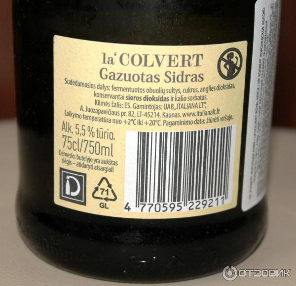 Яблочный сидр La'Colvert Cidre royal pear фото