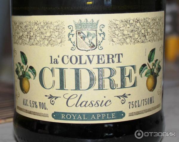 Яблочный сидр La'Colvert Cidre royal pear фото