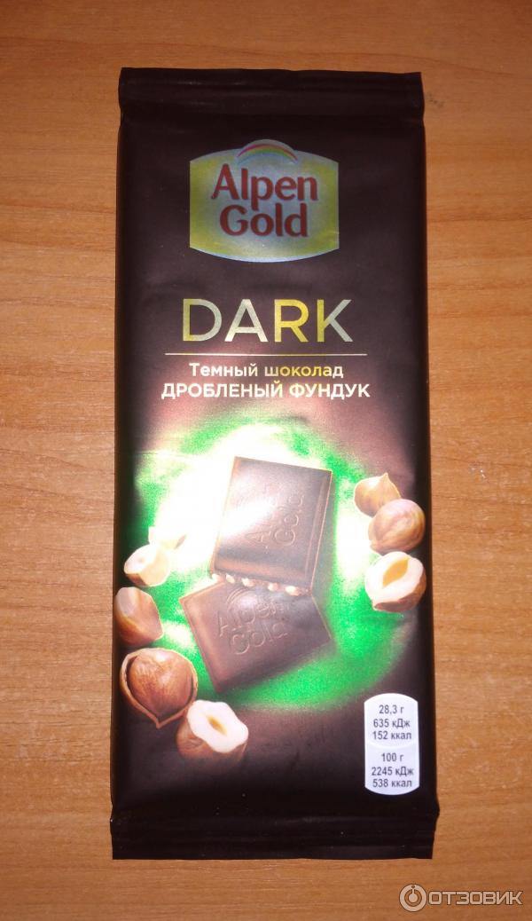 Шоколад Alpen Gold Dark