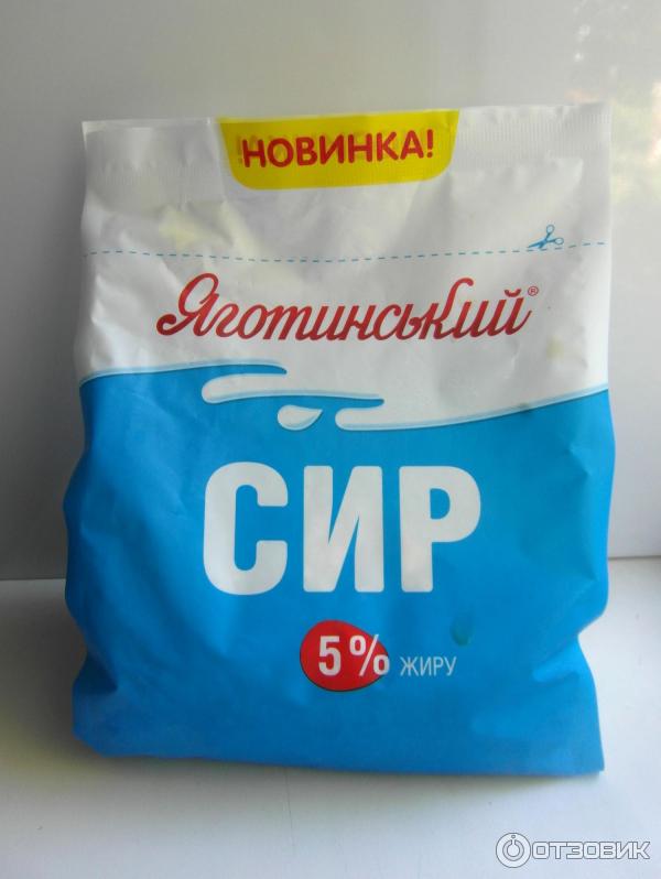 Творог Яготинский 5% фото