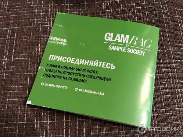 Коробочка красоты Sample Society Glambag фото