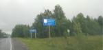 Трасса М10 (Россия, Санкт-Петербург-Москва) фото