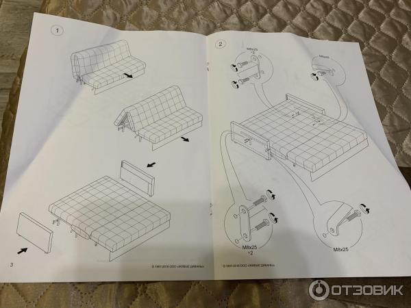 Как собрать диван аккордеон moon