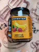 Конфитюр "Иван-Поле" фото