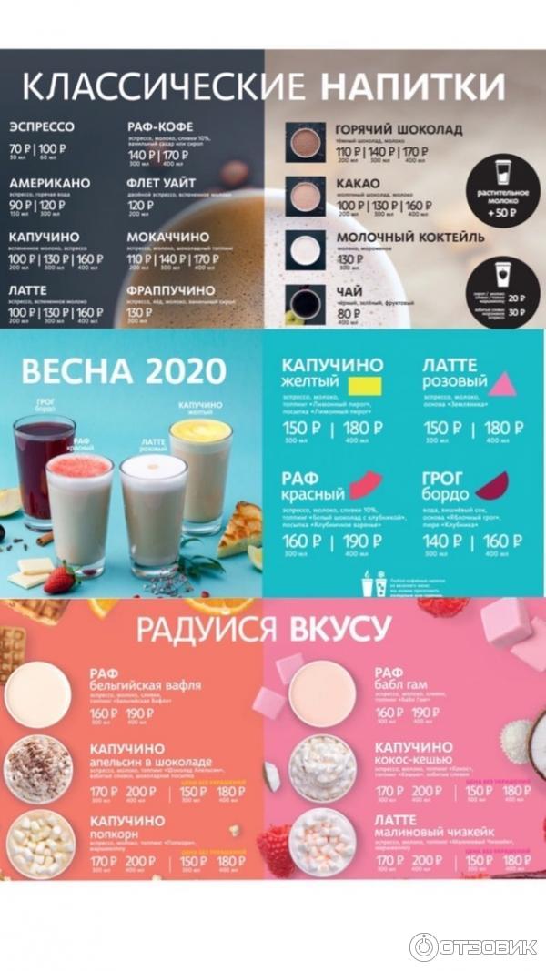 Сеть кофеен Coffee Like (Россия) фото