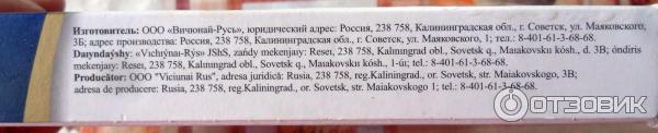 Порции филе хека в панировке замороженные Vici Приорити фото